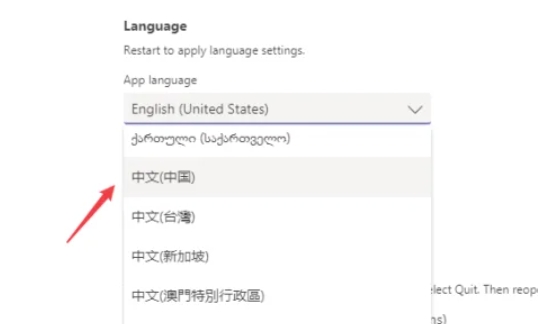 teams,teams最新下载 teams,teams最新下载