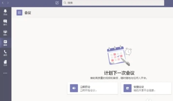 teams,teams最新下载 teams,teams最新下载