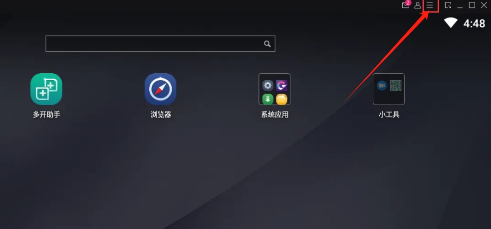 mumu模拟器,mumu模拟器最新下载 mumu模拟器,mumu模拟器最新下载