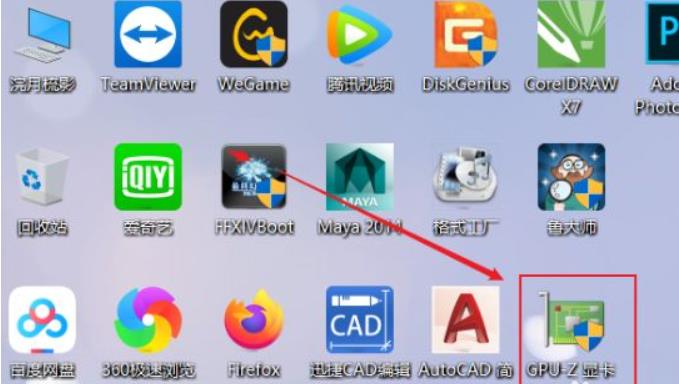 GPU-Z查看显存颗粒的方法 GPU-Z查看显存颗粒的方法
