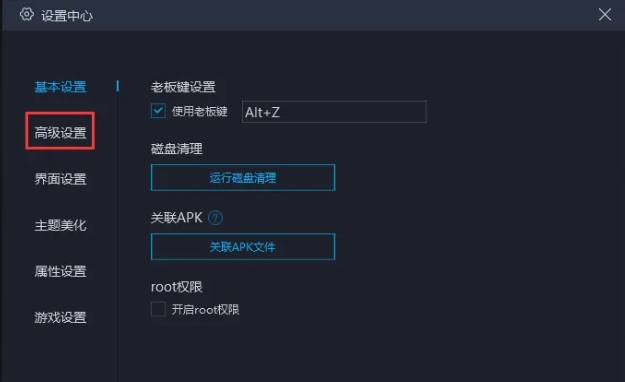 mumu模拟器,mumu模拟器最新下载 mumu模拟器,mumu模拟器最新下载