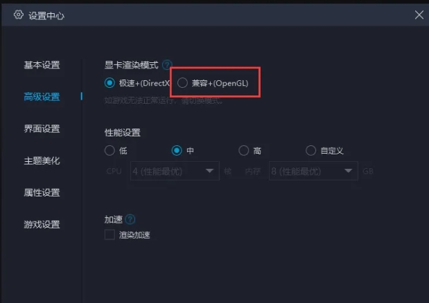 mumu模拟器,mumu模拟器最新下载 mumu模拟器,mumu模拟器最新下载