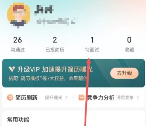 boss,boss最新下载 boss,boss最新下载