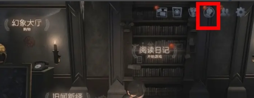 第五人格下载 第五人格下载