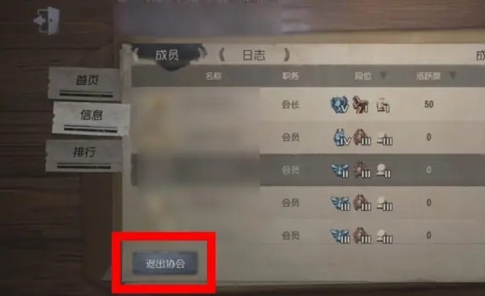 第五人格下载 第五人格下载