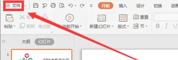 wps,wps最新下载
