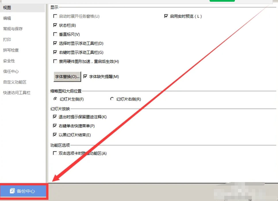 wps,wps最新下载
