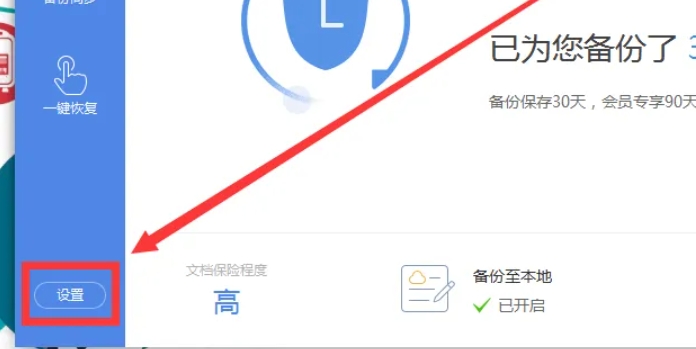 wps,wps最新下载