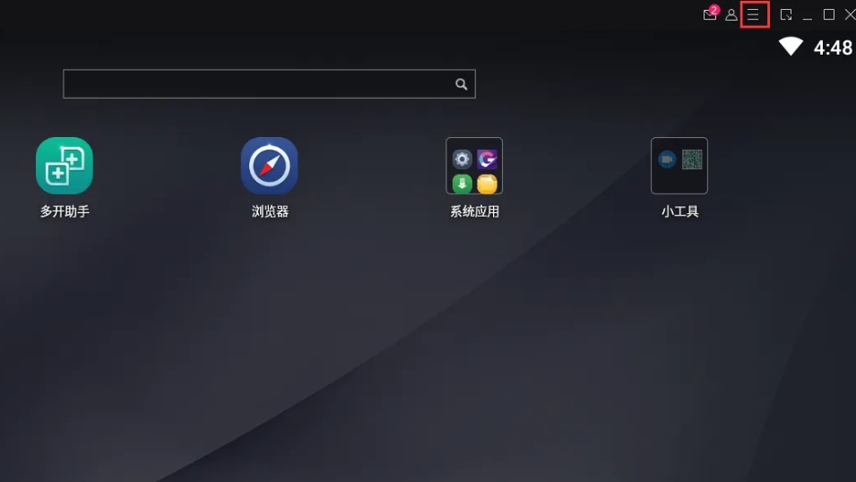 mumu模拟器,mumu模拟器最新下载 mumu模拟器,mumu模拟器最新下载