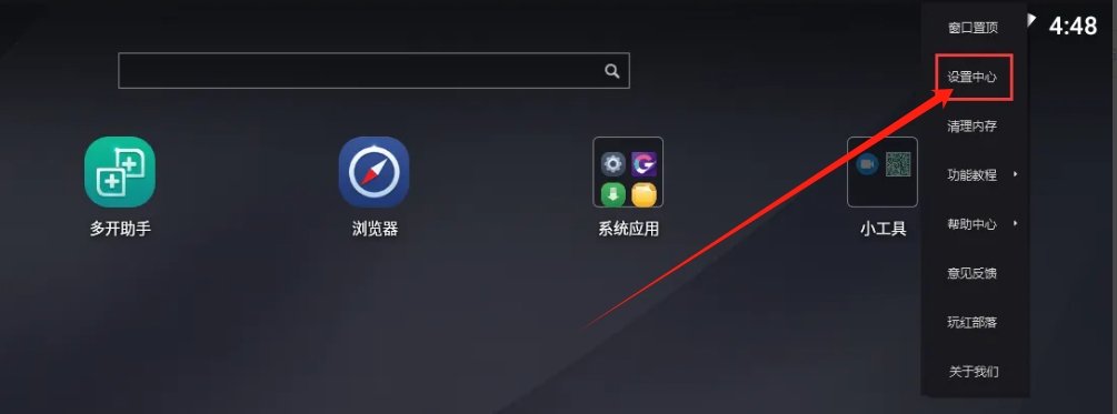mumu模拟器,mumu模拟器最新下载 mumu模拟器,mumu模拟器最新下载