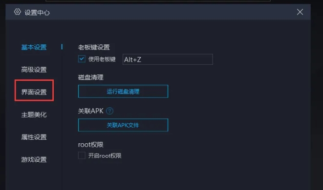 mumu模拟器,mumu模拟器最新下载 mumu模拟器,mumu模拟器最新下载