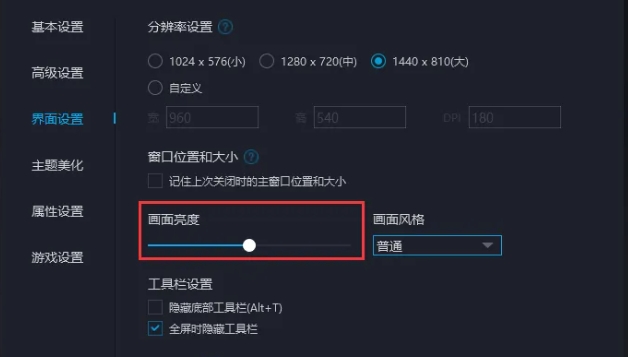 mumu模拟器,mumu模拟器最新下载 mumu模拟器,mumu模拟器最新下载