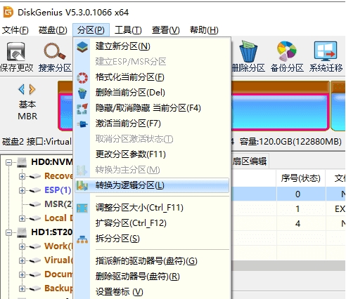 DiskGenius下载