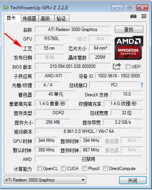 Gpu-z参数怎么看?-Gpu-z参数查看的方法 Gpu-z参数怎么看?-Gpu-z参数查看的方法