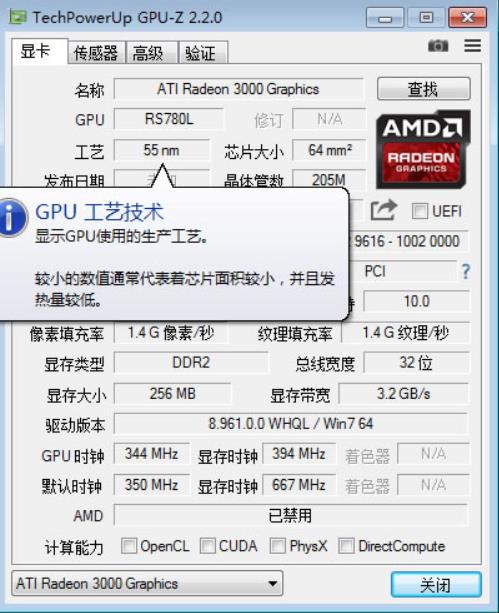 Gpu-z参数怎么看?-Gpu-z参数查看的方法 Gpu-z参数怎么看?-Gpu-z参数查看的方法