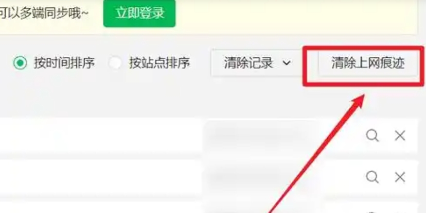 360浏览器下载 360浏览器下载