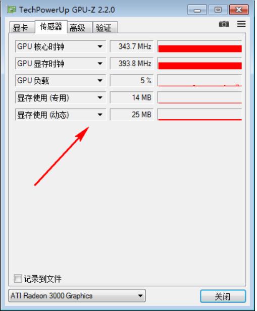Gpu-z参数怎么看?-Gpu-z参数查看的方法 Gpu-z参数怎么看?-Gpu-z参数查看的方法
