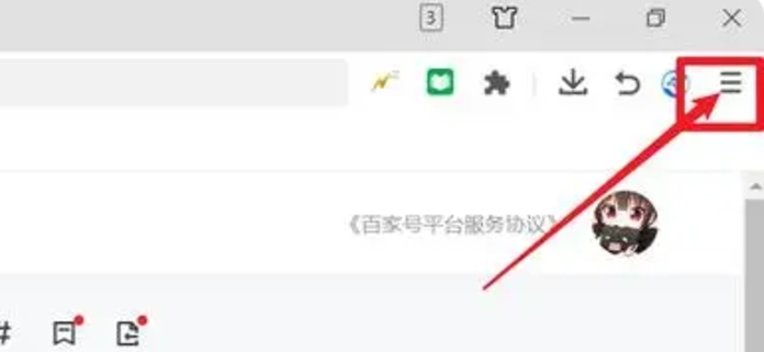 360浏览器下载 360浏览器下载