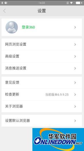 打开免费wifi提醒 打开免费wifi提醒