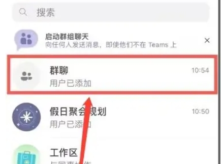 teams,teams最新下载 teams,teams最新下载