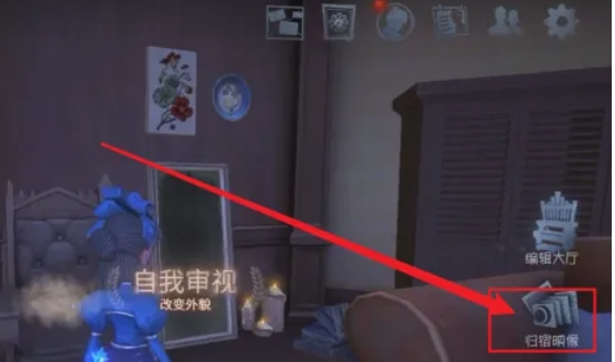 第五人格下载 第五人格下载