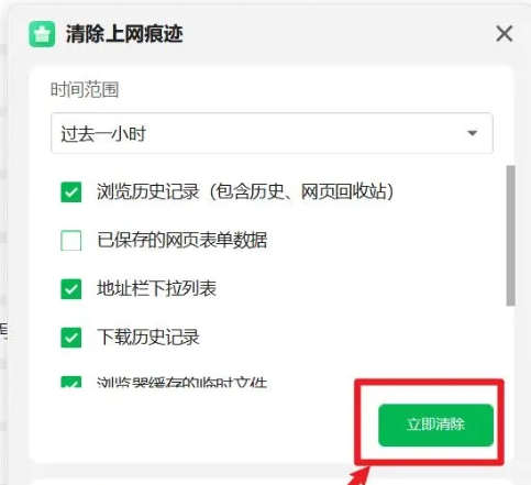360浏览器下载 360浏览器下载