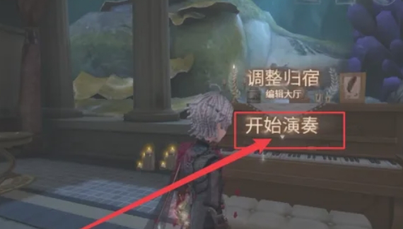 第五人格下载 第五人格下载