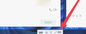微信电脑版怎么截长屏幕截图-微信电脑版截长屏幕截图的方法 微信电脑版怎么截长屏幕截图-微信电脑版截长屏幕截图的方法