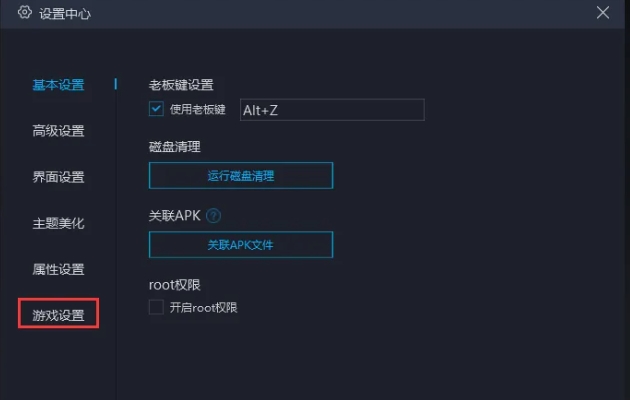 mumu模拟器,mumu模拟器最新下载 mumu模拟器,mumu模拟器最新下载