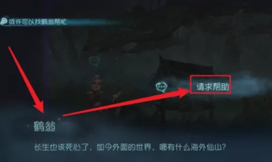 第五人格下载