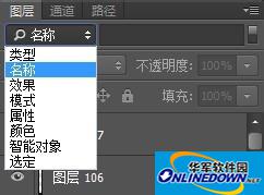 4.jpg Adobe Photoshop CC搜素图层名称