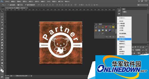 5.jpg Adobe Photoshop CC 2014软件