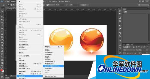 4.jpg Adobe Photoshop CC