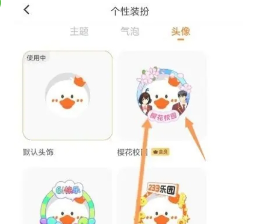 233乐园下载