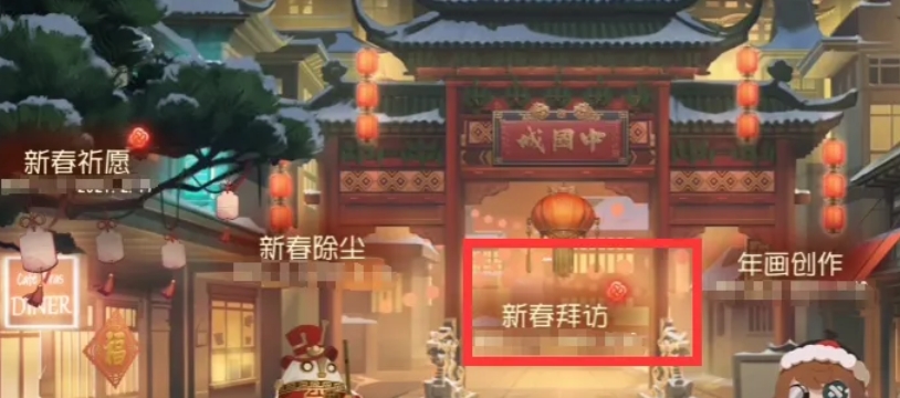 第五人格下载