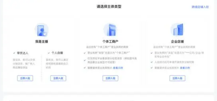 快手下载