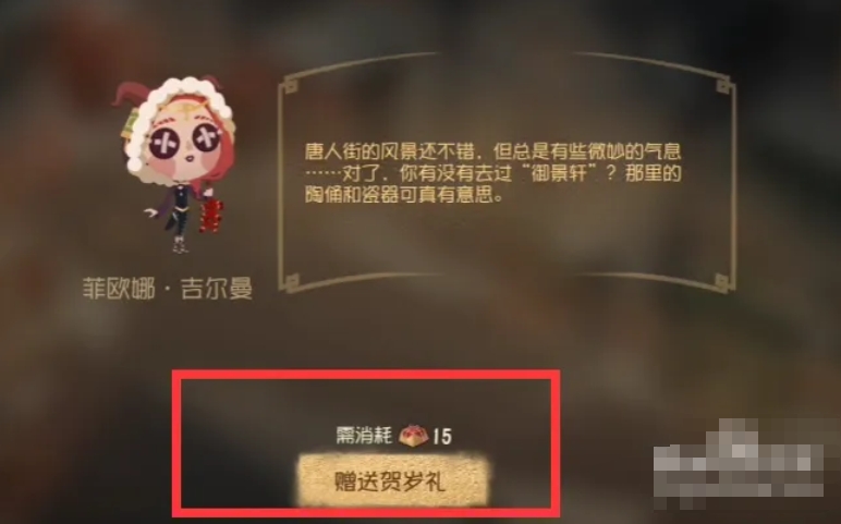 第五人格下载