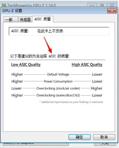 GPU-Z如何查看显卡好坏 GPU-Z如何查看显卡好坏