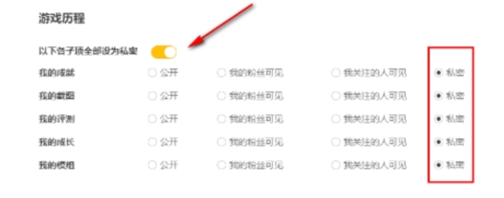 wegame下载