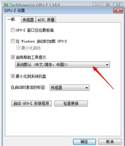 GPU-Z如何查看显卡好坏 GPU-Z如何查看显卡好坏