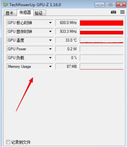 GPU-Z如何查看显卡好坏 GPU-Z如何查看显卡好坏