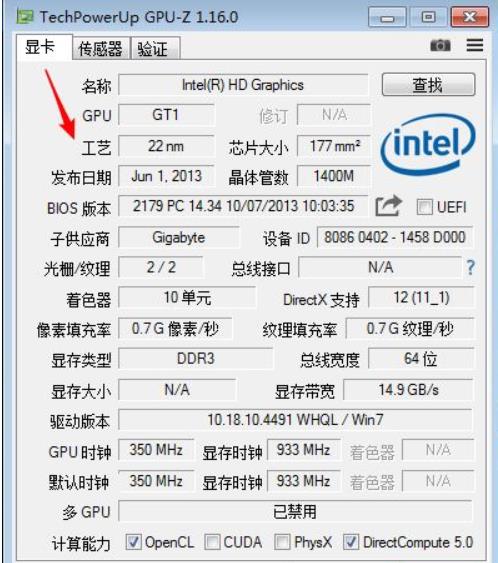 GPU-Z如何查看显卡好坏 GPU-Z如何查看显卡好坏