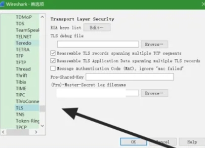 wireshark,wireshark最新下载 wireshark,wireshark最新下载