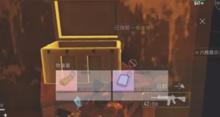 pubg地铁逃生,pubg地铁逃生最新下载 pubg地铁逃生,pubg地铁逃生最新下载