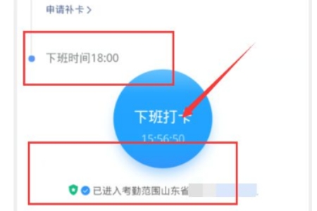 钉钉下载 钉钉下载