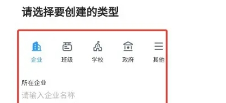钉钉下载 钉钉下载