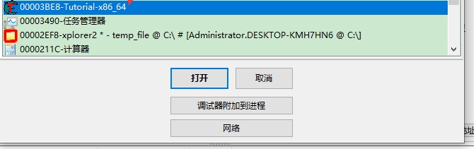CE修改器 CE修改器