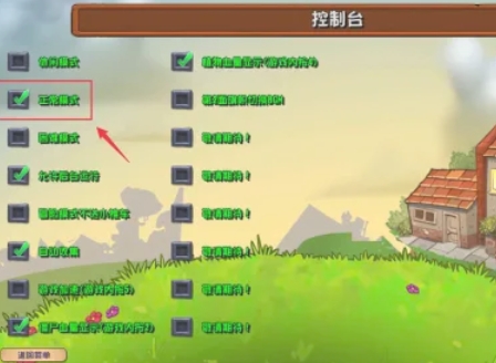 植物大战僵尸杂交版,植物大战僵尸杂交版最新下载 植物大战僵尸杂交版,植物大战僵尸杂交版最新下载