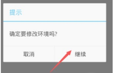 钉钉下载 钉钉下载