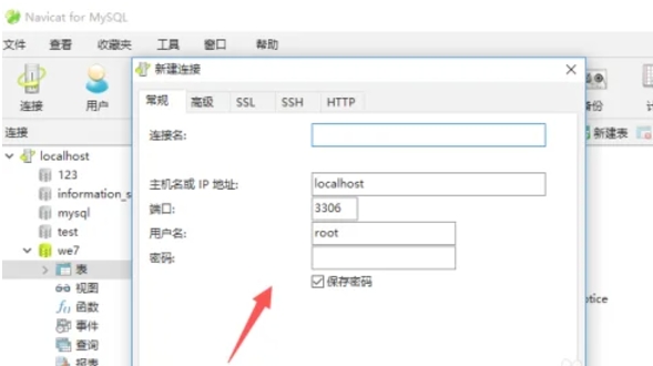 mysql,mysql最新下载 mysql,mysql最新下载
